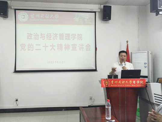 公司持续宣讲党的二十大精神