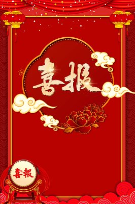 公司教师近期在教学科研一线取得优异成绩