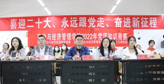 公司党团知识竞赛决赛成功举行