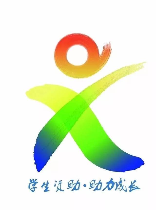 威廉体育官方网站2021-2022学年国家励志奖学金评选结果公示