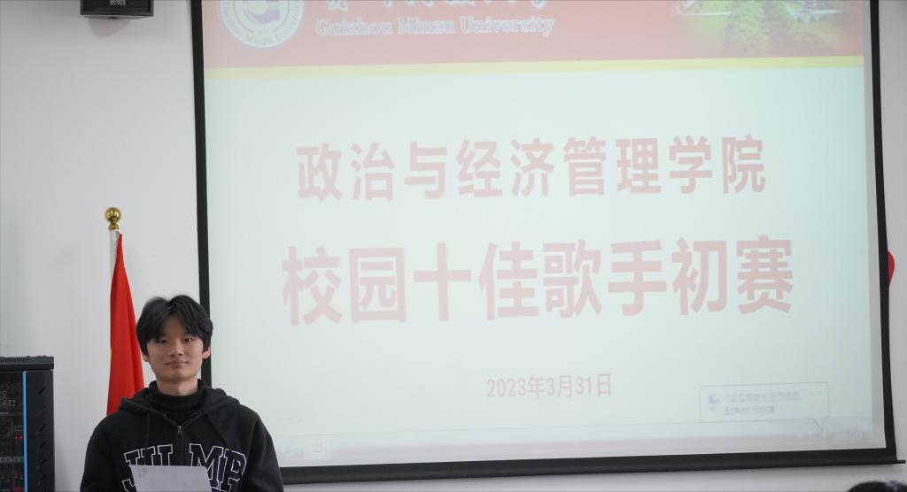 威廉体育官方网站“十佳歌手”大赛初赛圆满结束