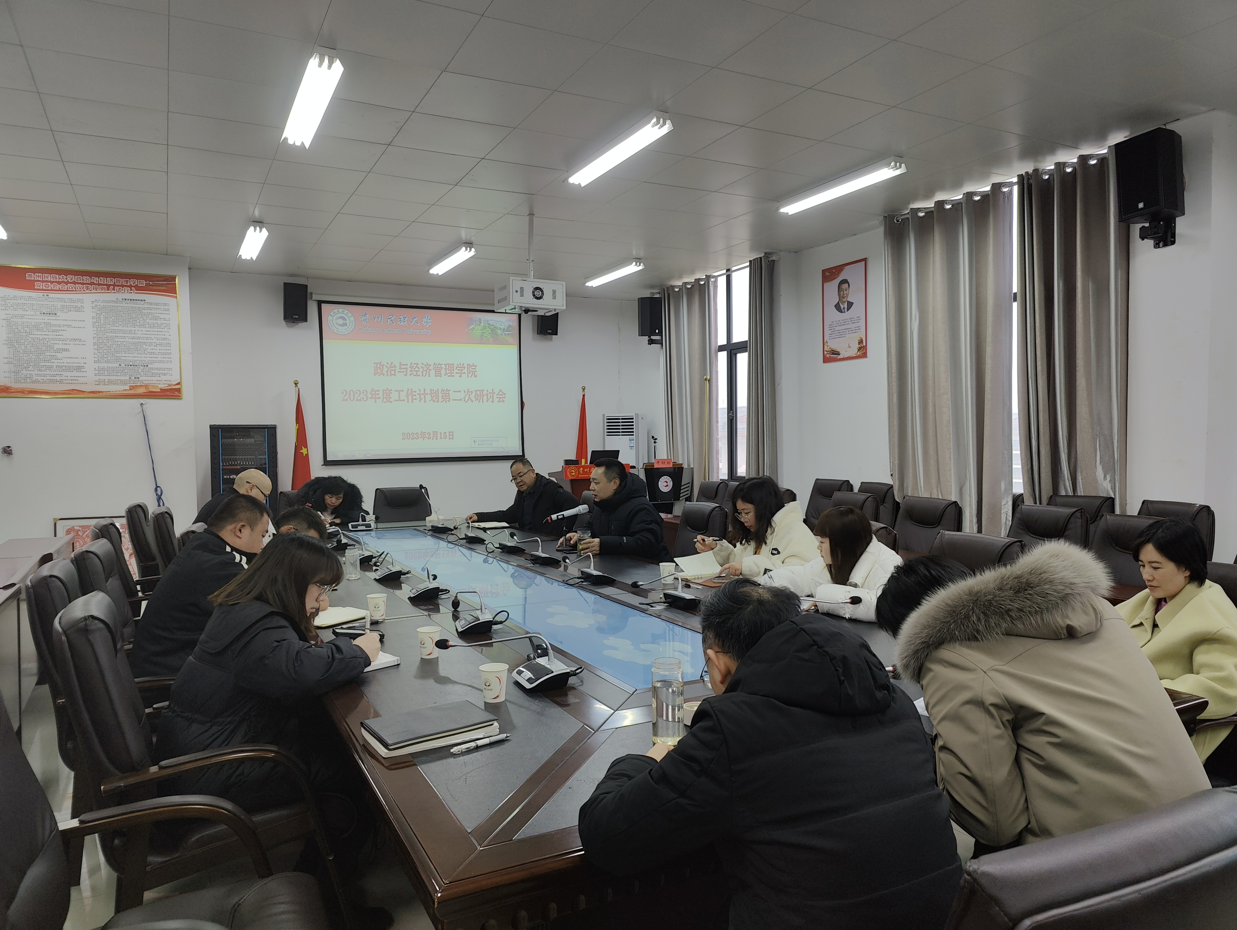 公司召开党委理论学习中心组第二次集中学习研讨会